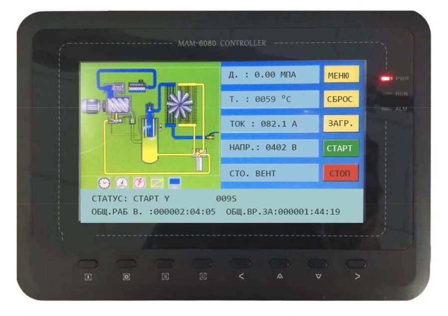 Винтовой компрессор GMP GM160-5 VSD