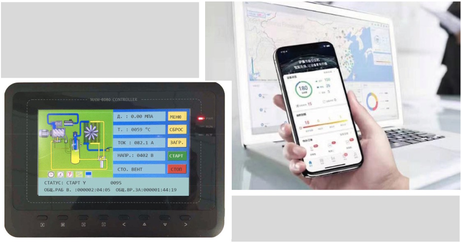 Винтовой компрессор GMP GM75-8SC BOX VSD