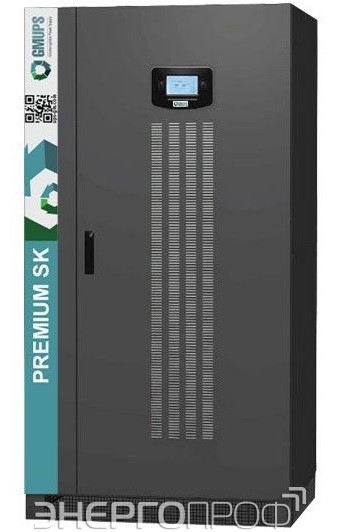 Источник бесперебойного питания GMUPS Premium SK 300/33